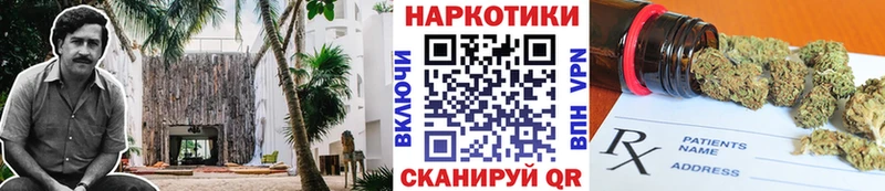 Сколько стоит Дивногорск СОЛЬ  ГАШ  ссылка на мегу как зайти  COCAIN  МАРИХУАНА  Героин 