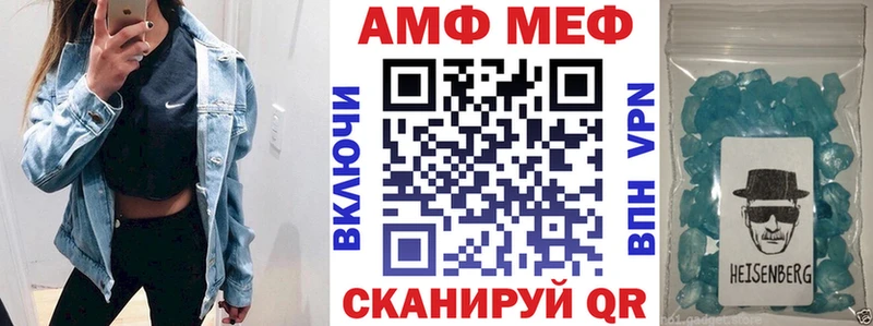 купить наркотик  Дивногорск  Amphetamine Розовый 