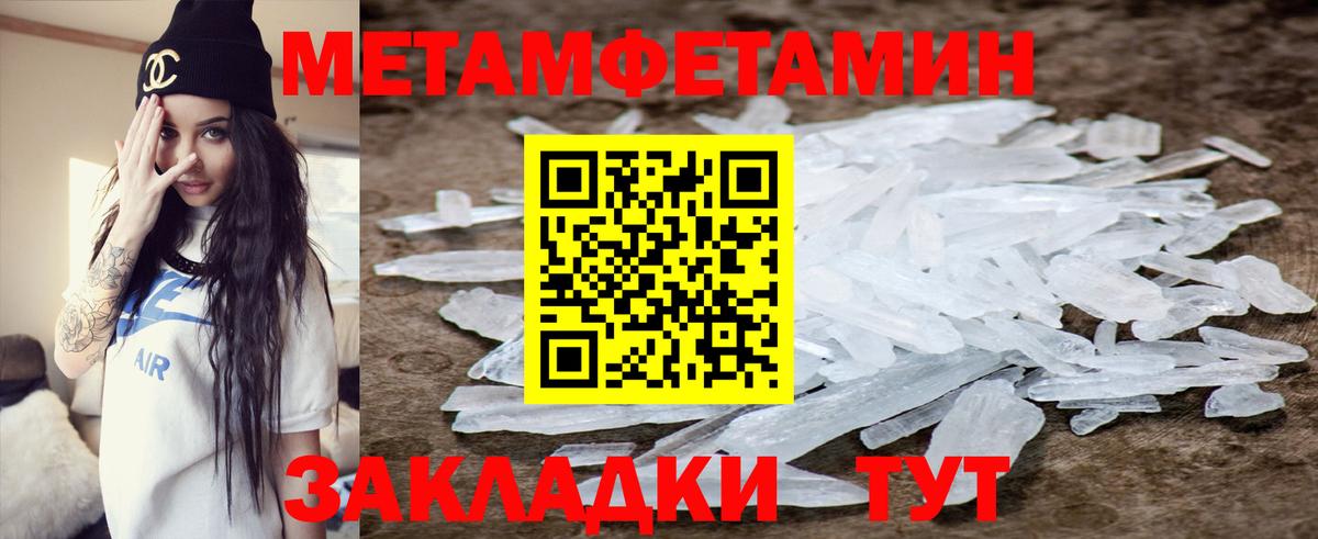 Amphetamine Premium  АМФЕТАМИН  Дивногорск  Вход с VPN 