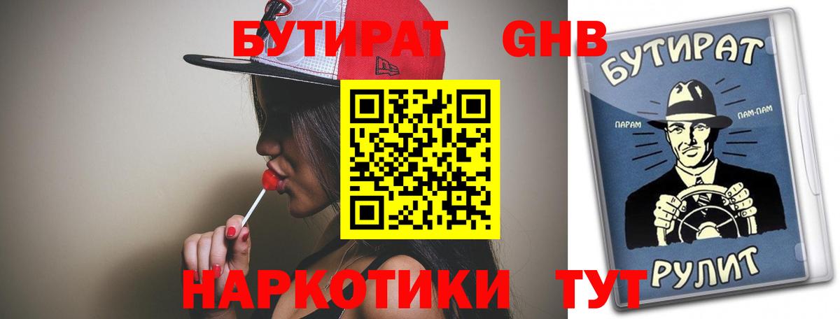 Кокаин Дивногорск