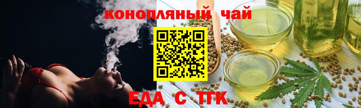 Canna-Cookies марихуана Дивногорск