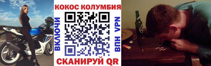blacksprut ссылка  Дивногорск  КОКАИН Перу 