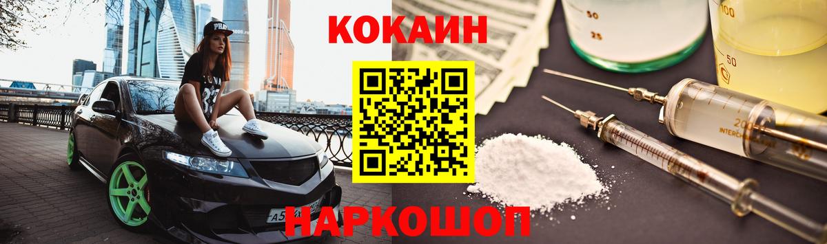 Cocaine Боливия Дивногорск