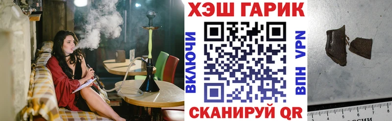 ГАШИШ гашик  купить закладку  Дивногорск 