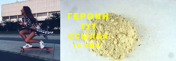 jwh Абинск