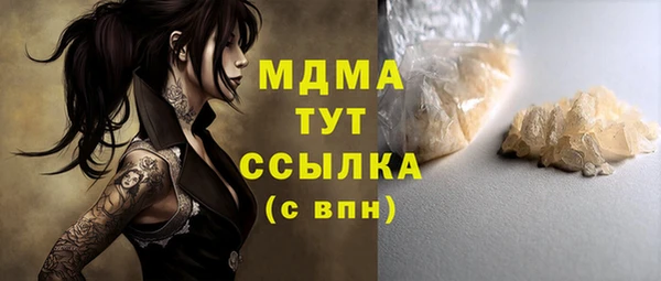 мяу мяу мука Абдулино