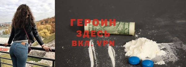 ГАЛЛЮЦИНОГЕННЫЕ ГРИБЫ Пролетарск