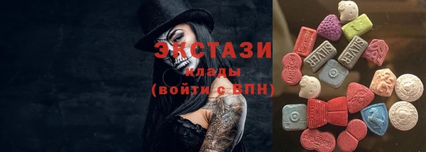 круглые Алзамай