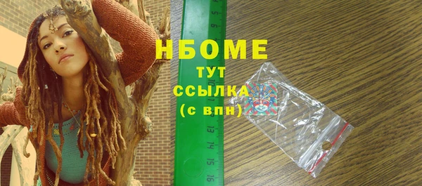 таблы Абаза
