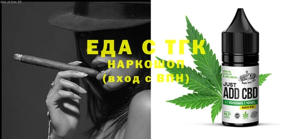 таблы Абаза