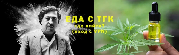 таблы Абаза