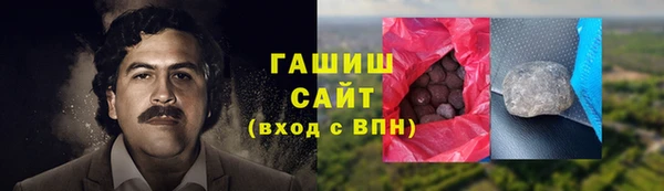 таблы Абаза