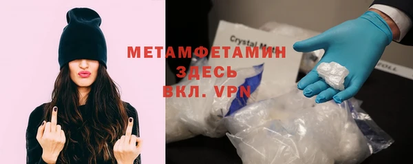 таблы Абаза