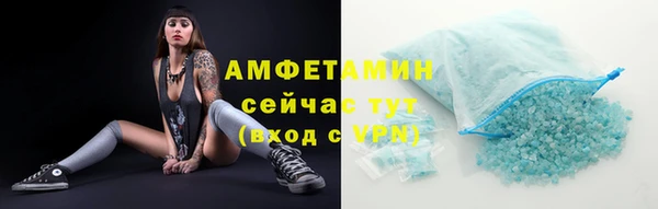 таблы Абаза