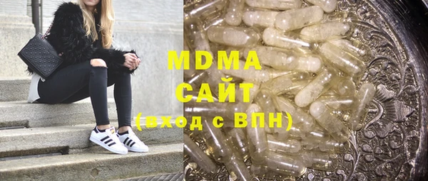 таблы Абаза
