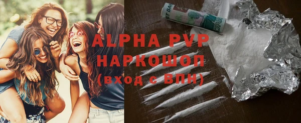 таблы Абаза
