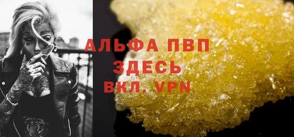 jwh Абинск