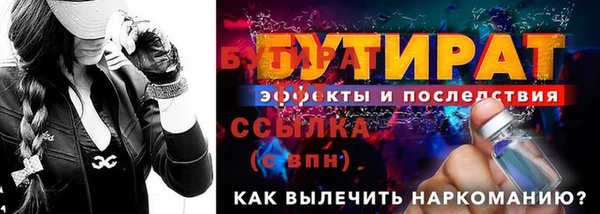таблы Абаза