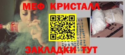 спайс Дубна