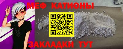 спайс Дубна