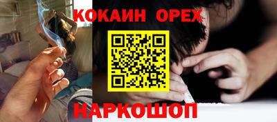 марки nbome Донецк