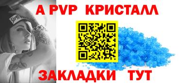 mdpv Донской