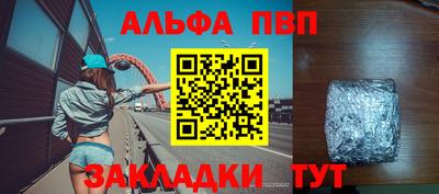 спайс Дубна