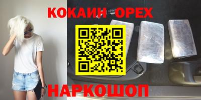 спайс Дубна