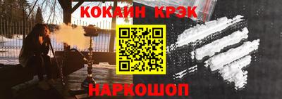 марки nbome Донецк