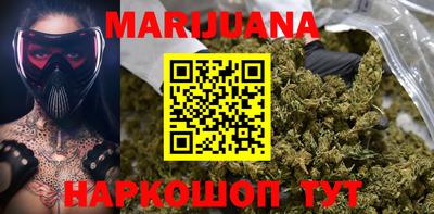 марки nbome Донецк