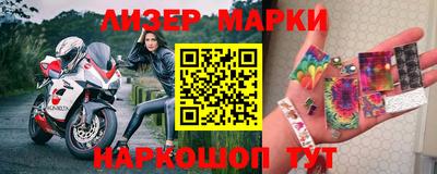 марки nbome Донецк