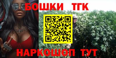 марки nbome Донецк