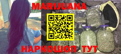 марки nbome Донецк