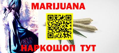 спайс Дубна