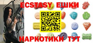 марки nbome Донецк