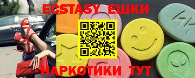 марки nbome Донецк