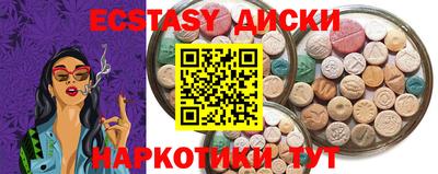 марки nbome Донецк