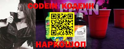 марки nbome Донецк