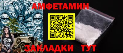 спайс Дубна