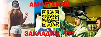 спайс Дубна