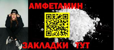 спайс Дубна