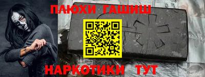 спайс Дубна