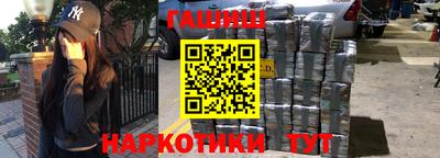 спайс Дубна