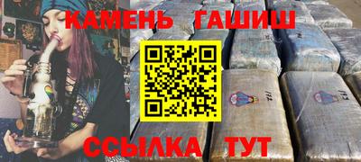 марки nbome Донецк