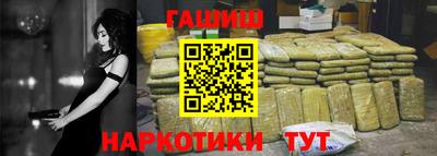 спайс Дубна