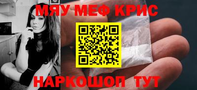 спайс Дубна