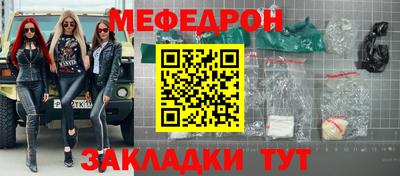 спайс Дубна