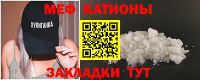 спайс Дубна