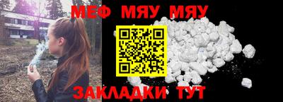 марки nbome Донецк