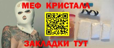 марки nbome Донецк